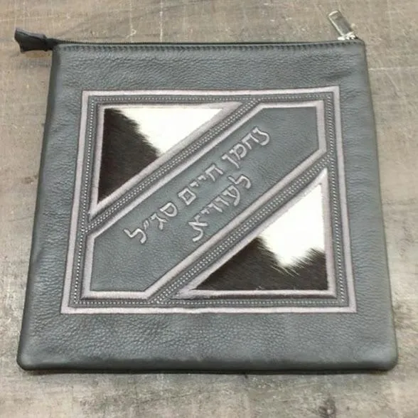 Custom Genuine Leather Tallit & Tefillin Bag Personalized